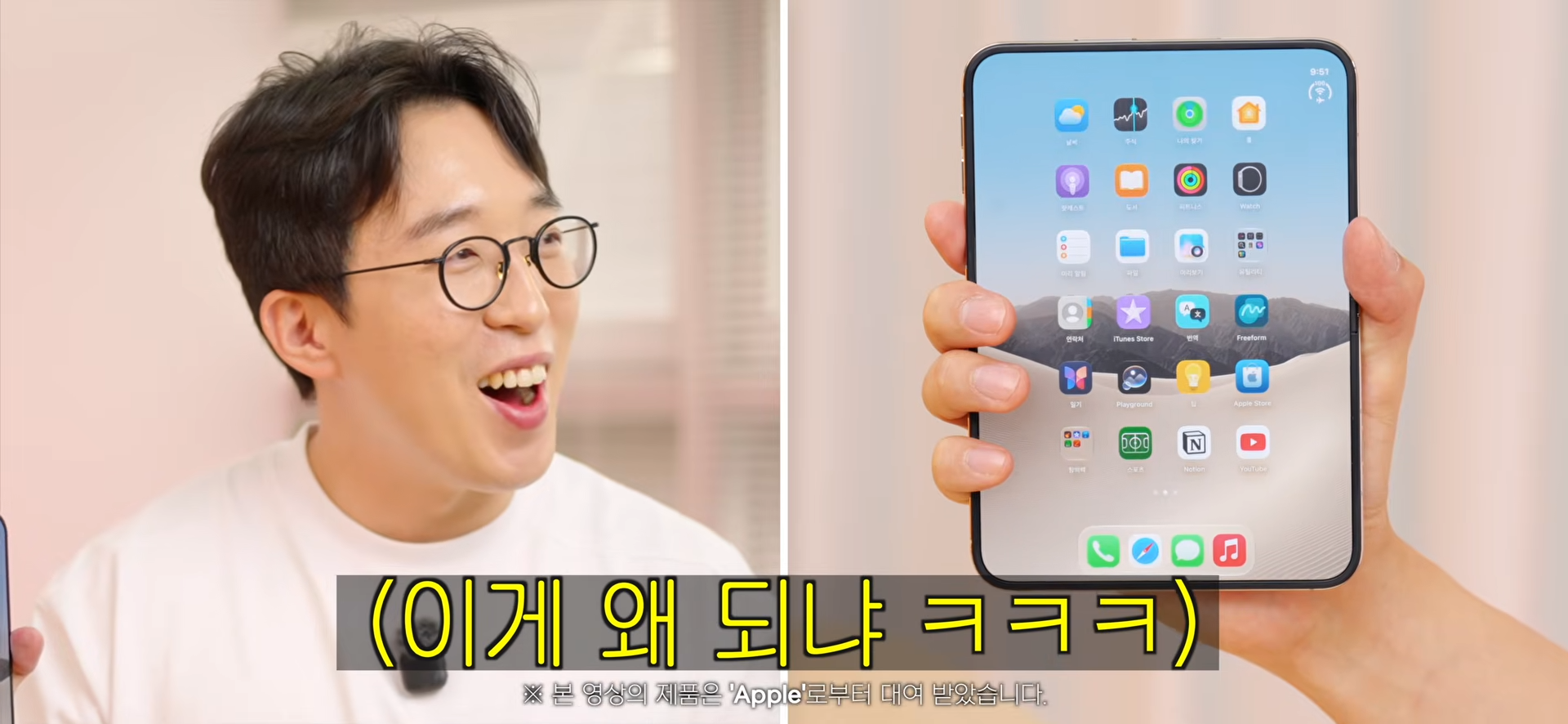 아이폰 듀오 논란 근황 · 4번째 이미지