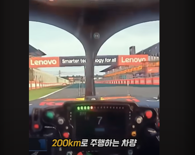 F1 차량을 일반인이 운전할수 없는 이유 · 11번째 이미지
