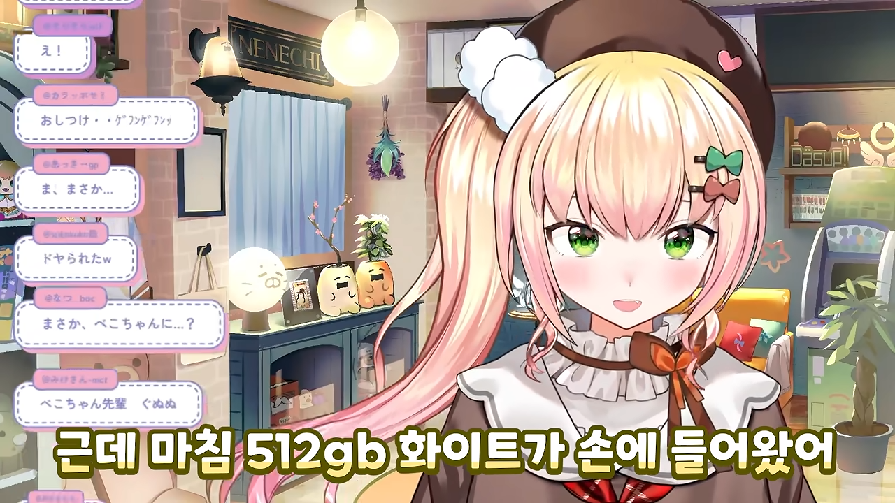 ㅆㄷ 버튜버) 현명한 선택이 돼버린 버튜버 · 17번째 이미지