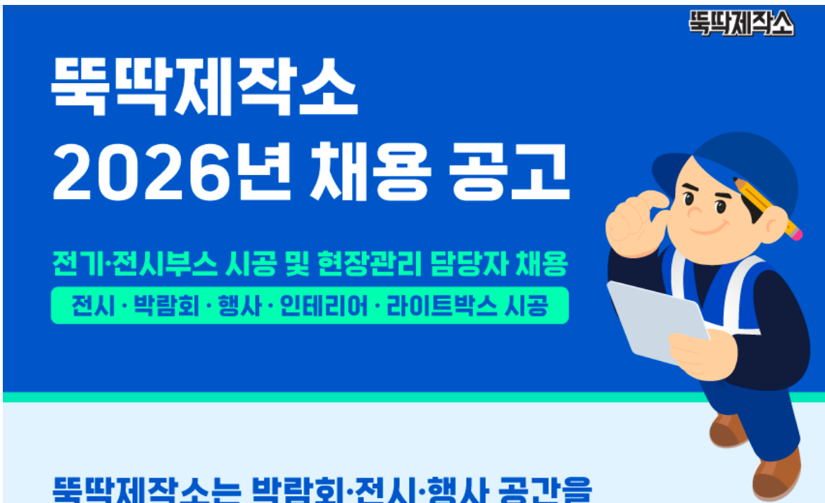사람인 공고에서도 검수가 안되나보네요.