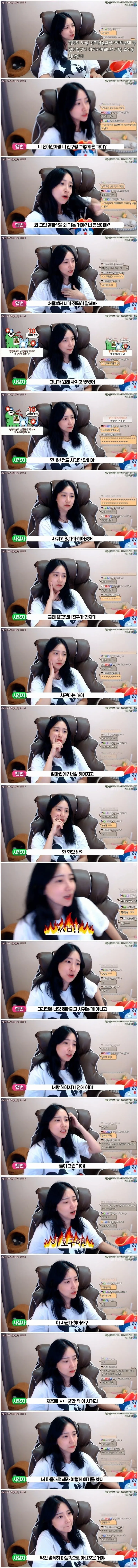전여친하고 결혼하는 친구 결혼식 가야되나 · 1번째 이미지