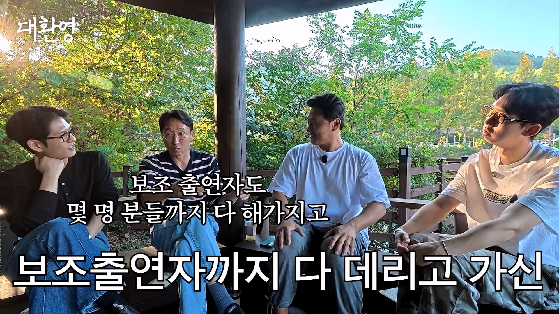 김주혁 사망 소식 듣고 펑펑 울었다는 오대환 · 54번째 이미지