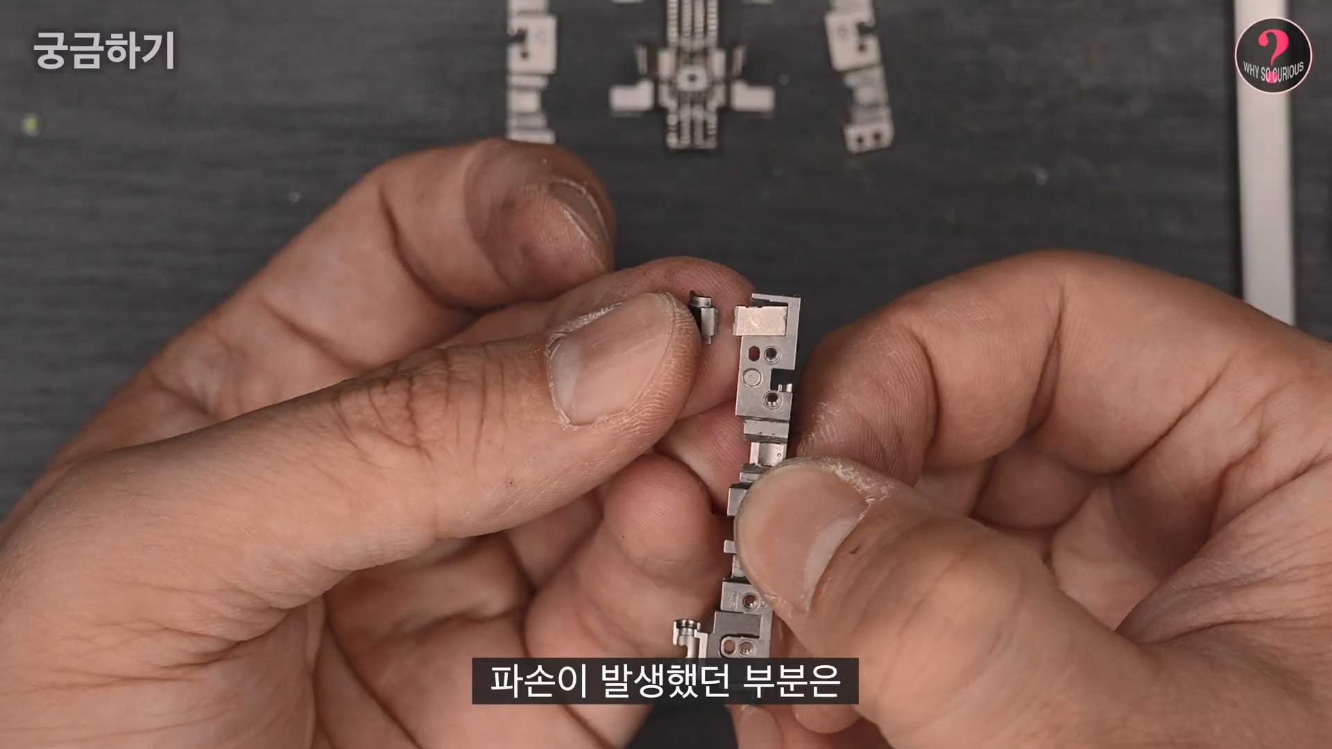 아이폰 듀오 힌지 구조상 결함 확인.jpg · 25번째 이미지