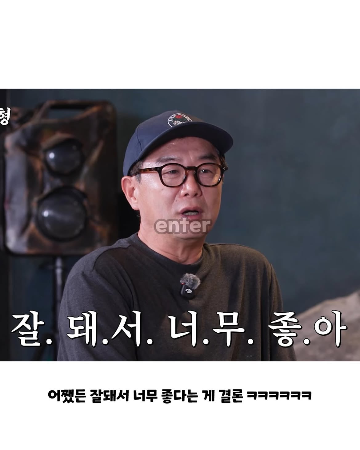 장항준 감독이 잘 돼서 좋다는 서울예대 동기.jpg · 15번째 이미지