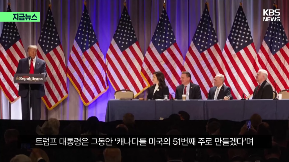 🇨🇦 “앨버타 독립, 미국과 논의중?” 캐나다 운명 곧 결정된다 · 21번째 이미지