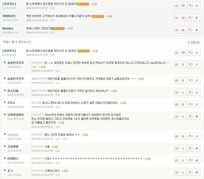건축은 ai가 대체못해, 테슬라 기술 실용성 어쩌고저쩌고 · 2번째 이미지
