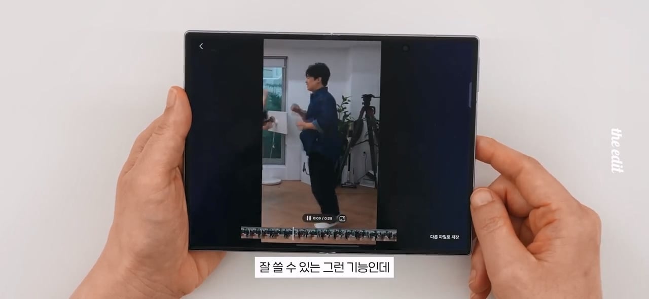 한 대형 IT 유튜버의 폴드8, 아이폰듀오 망원카메라 리뷰 · 20번째 이미지