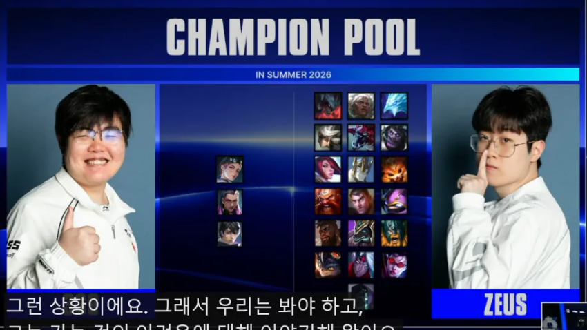 롤주의) 인간승리에 따거 그자체인 프로게이머 · 13번째 이미지