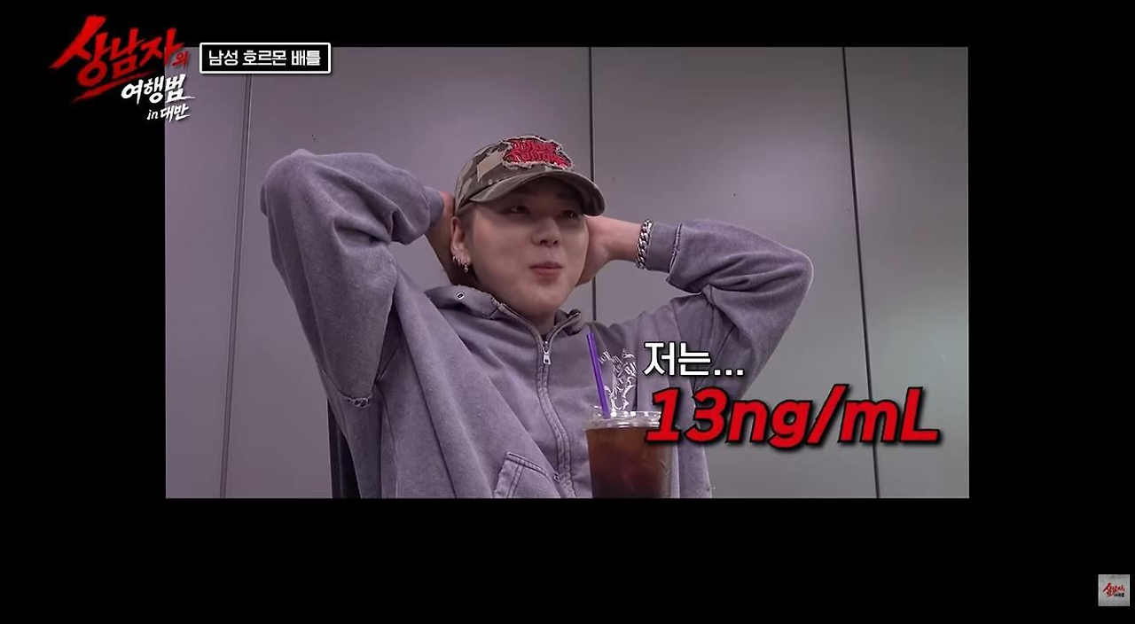 지코한테 테토 지수 밀려서 불안해진 김종국…jpg · 9번째 이미지