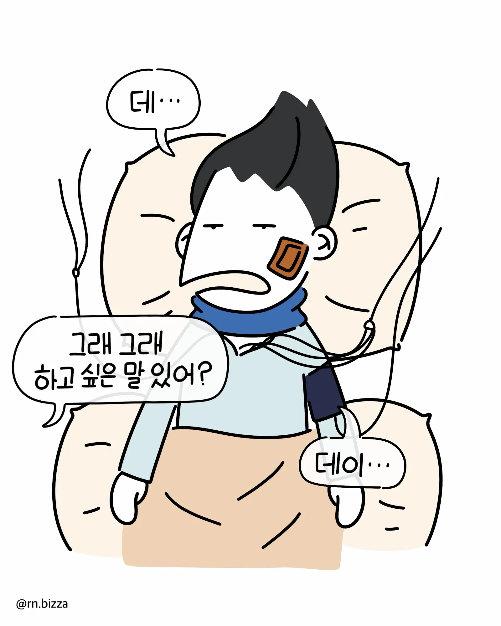 사고로 심정지만 2번 온 중환자실 환자가 한 말.Manhwa · 3번째 이미지