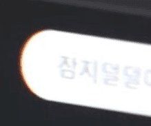 KBS 기자 검색어 대참사.... · 2번째 이미지