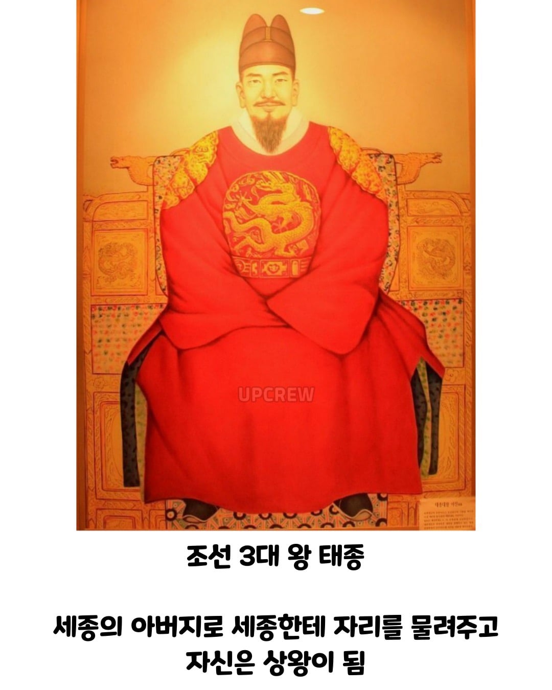세종이 즉위했을때 궁궐 상황 · 3번째 이미지