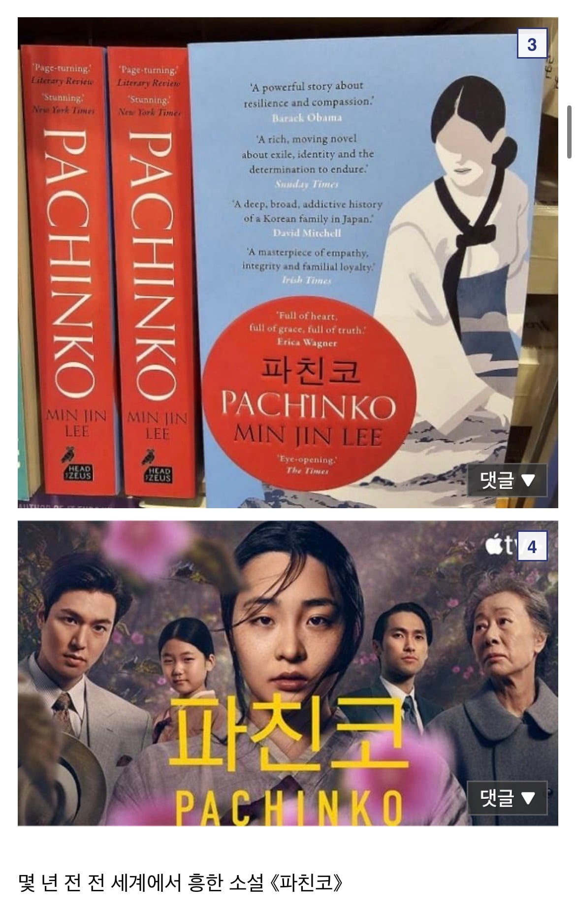 최근 신나게 쳐맞고있는 검머외들 · 4번째 이미지