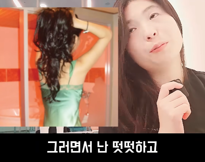 문제가 심각하다는 스웨디시 · 26번째 이미지