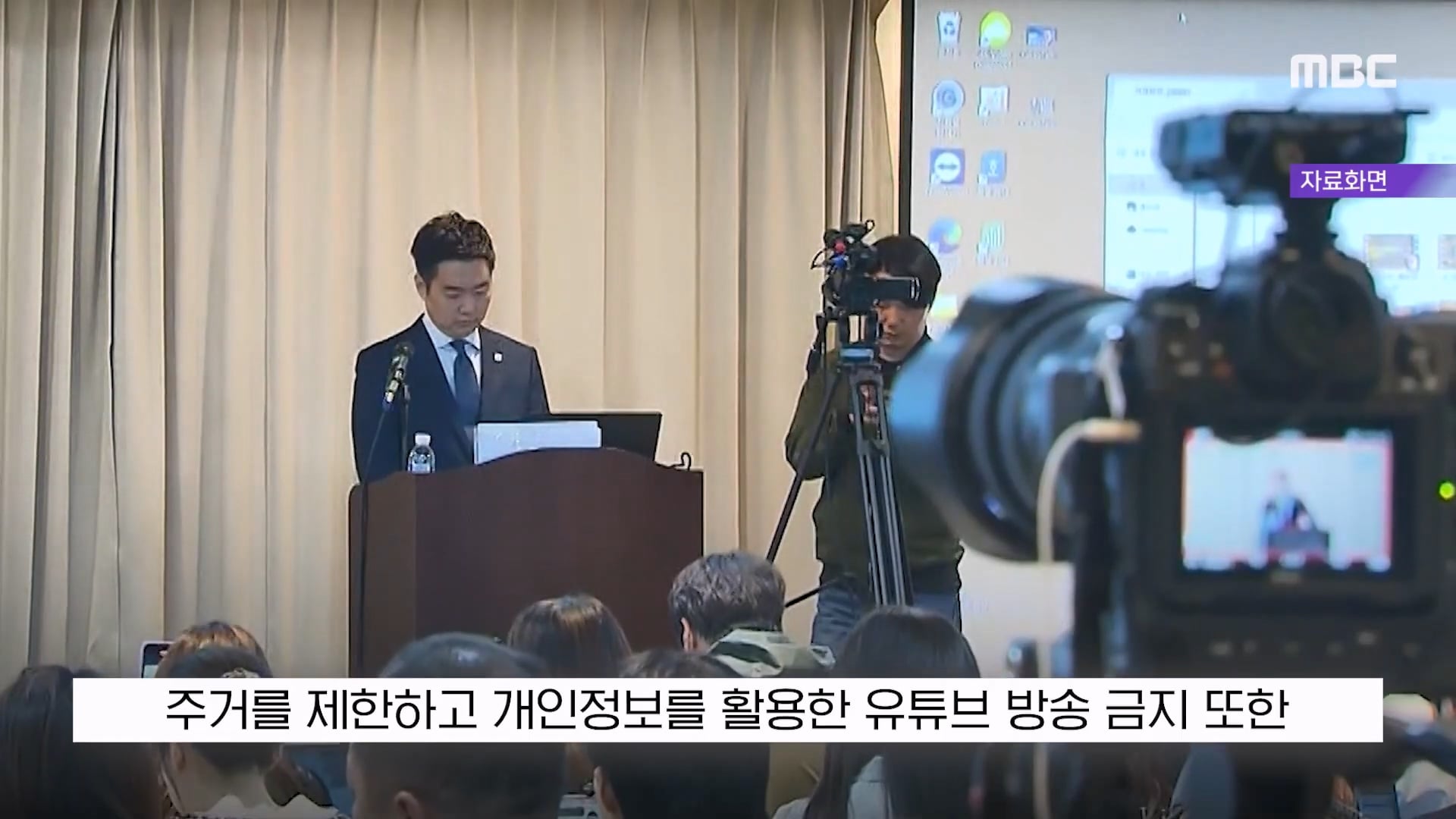 김세의 "100억 집 두고 도주하겠나"..'보석해달라' 재판중 읍소 · 23번째 이미지