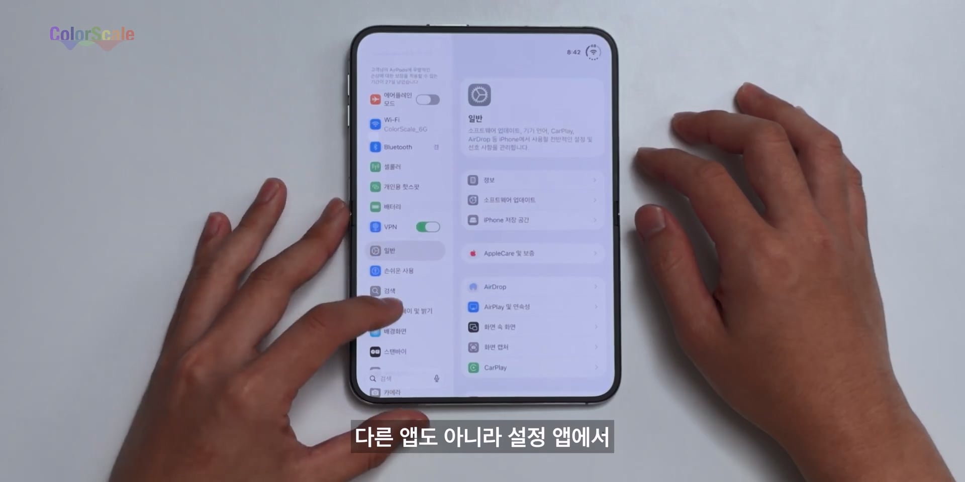 애플 아이폰 듀오의 가장 치명적인 단점 ㄷㄷㄷ · 67번째 이미지