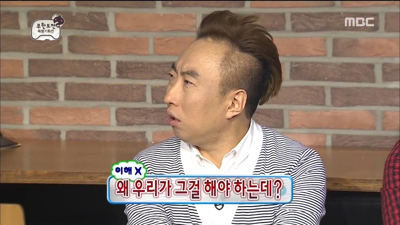 MBC예능국 고위급 피디들의 감각을 알 수 있었던 장면 · 3번째 이미지