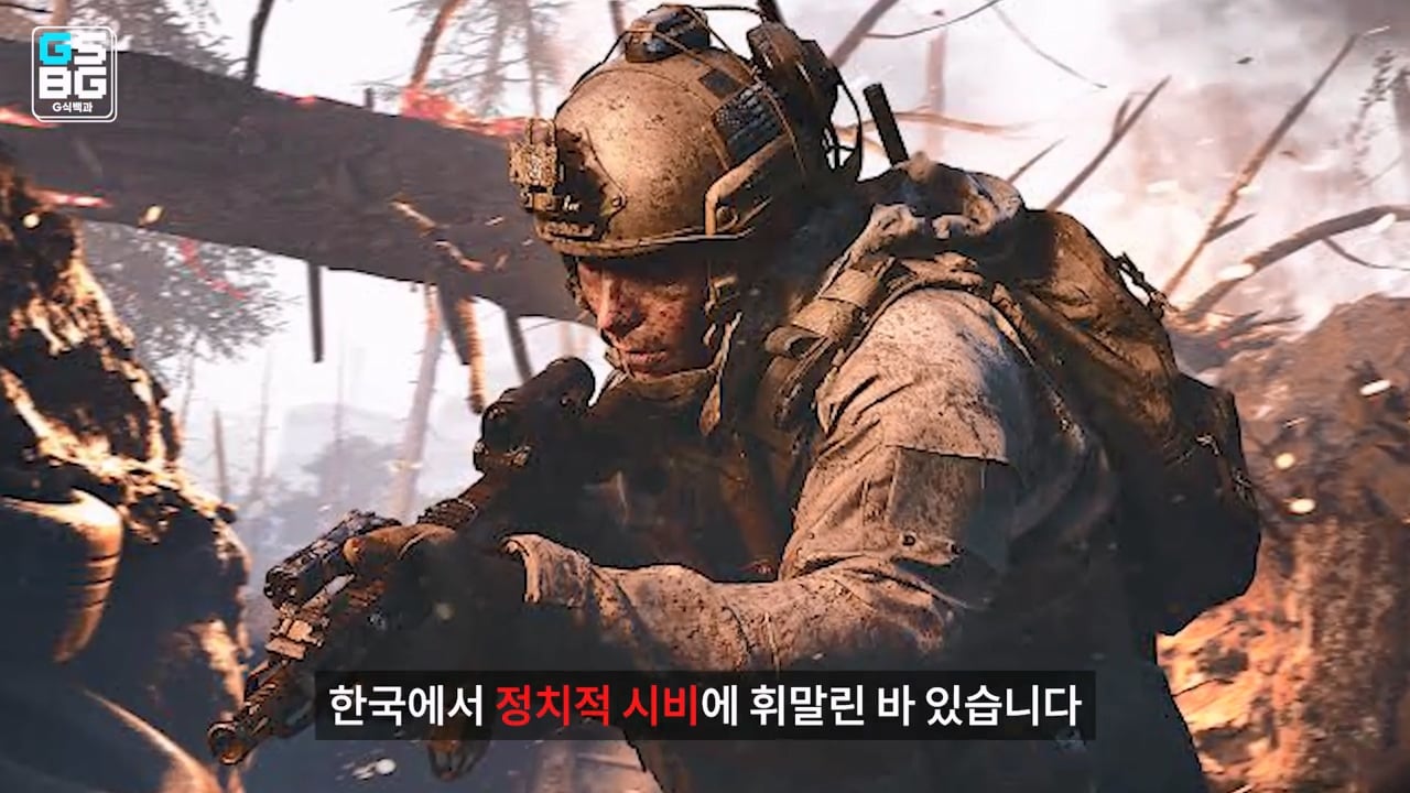 콜오브듀티 사 논란에 대한 김성회의 일침 "한국의 주적은 북한" · 2번째 이미지