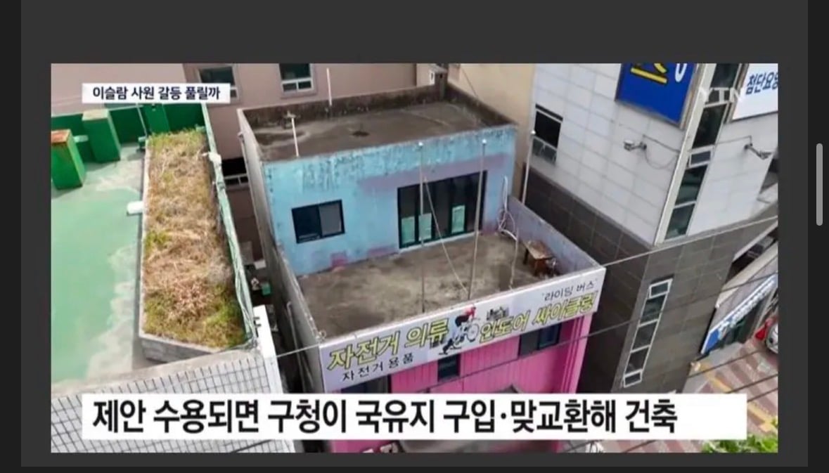 왜 이슬람 사원 건설에 국유지까지 내줄까? · 4번째 이미지