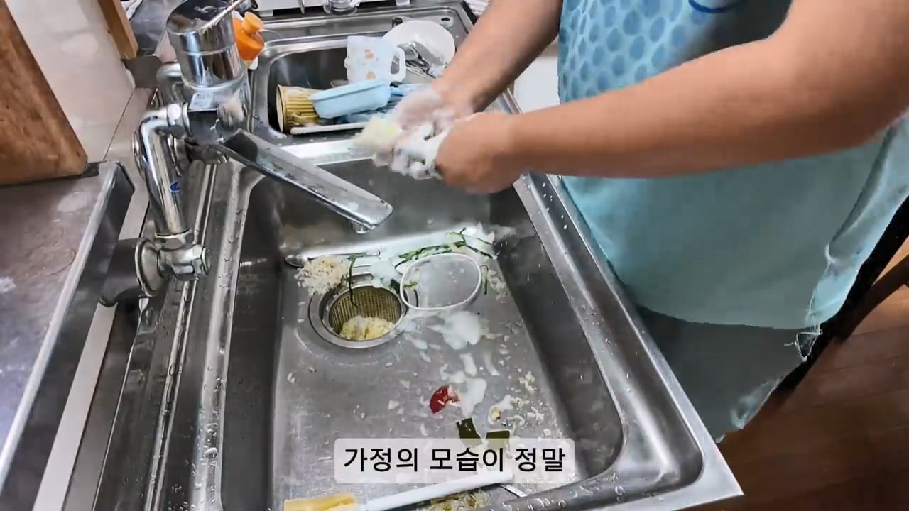 일본 여성과 결혼한 한국인 남성이 이혼을 선택한 이유 · 44번째 이미지