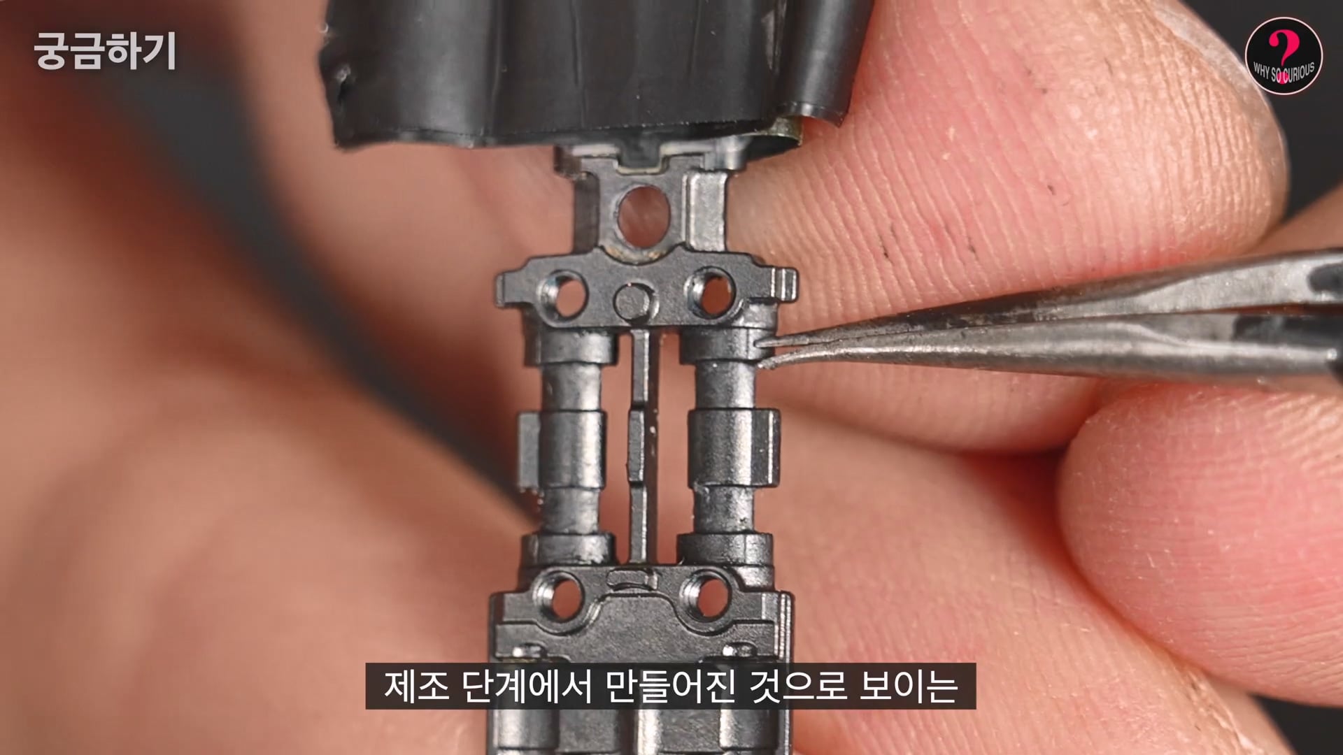 아이폰 듀오 힌지 구조상 결함 확인.jpg · 37번째 이미지