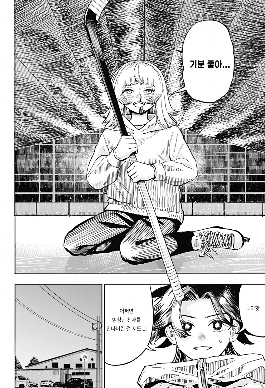 🏒) 슬랩샷 여고생 만화 manhwa · 29번째 이미지