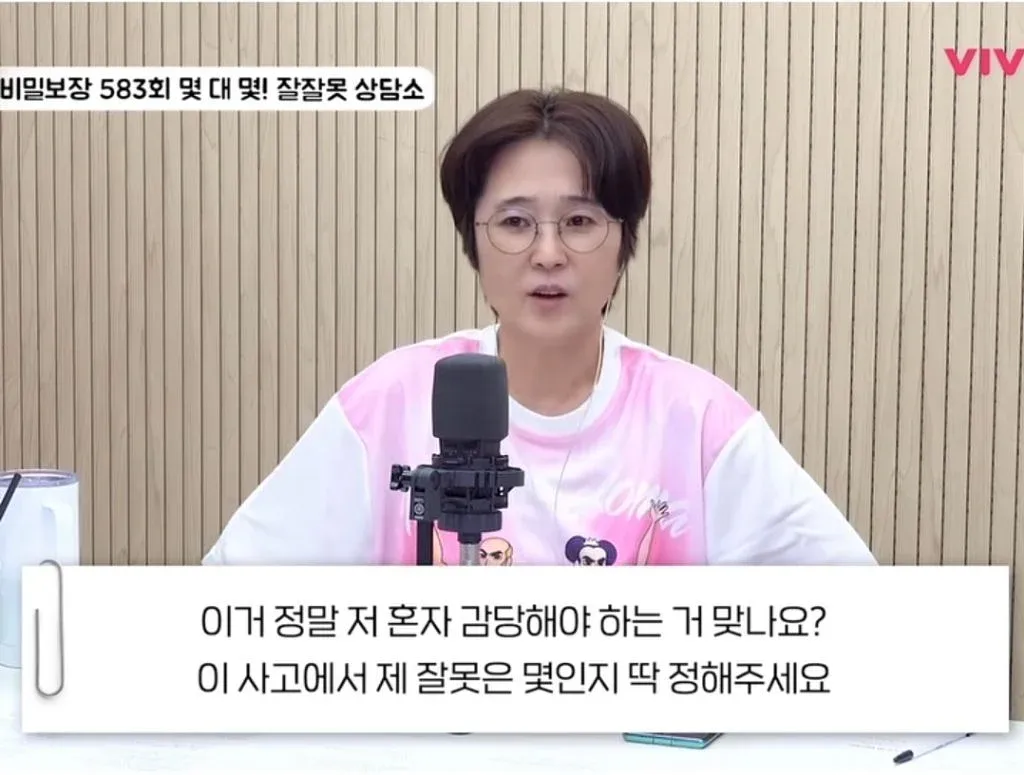 친구랑 여행중 사고냈으면 독박 vs n빵 · 7번째 이미지