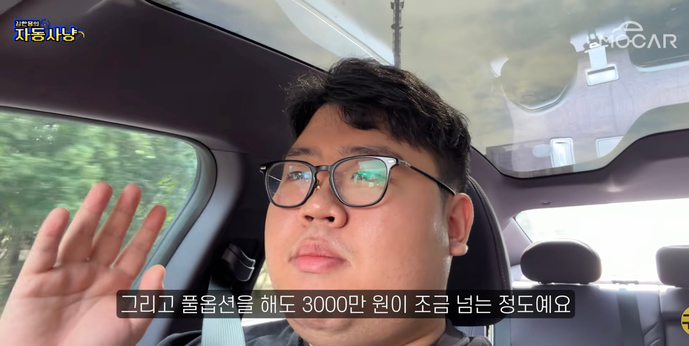 현대가 아이오닉V를 국내에서 판매하지 못하는 이유 · 5번째 이미지