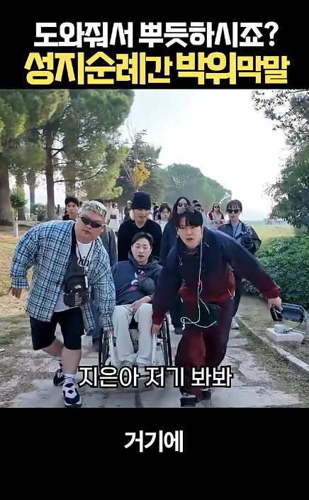 박위: 도와주셔서 뿌듯하시죠? · 10번째 이미지