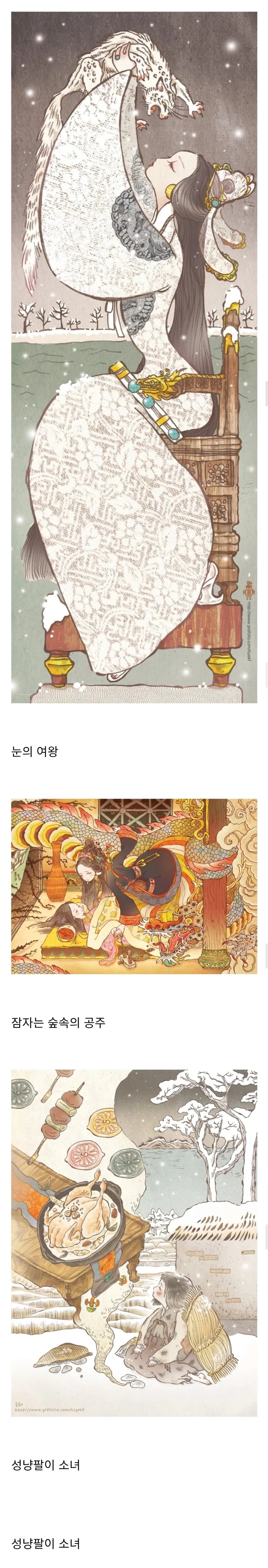외국 동화를 한국풍으로 그린 일러스트 · 2번째 이미지