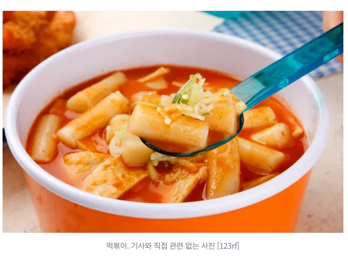 image.png “혼자 떡볶이 먹은 30대 딸”…부친은 34kg 영양실조로 숨져
