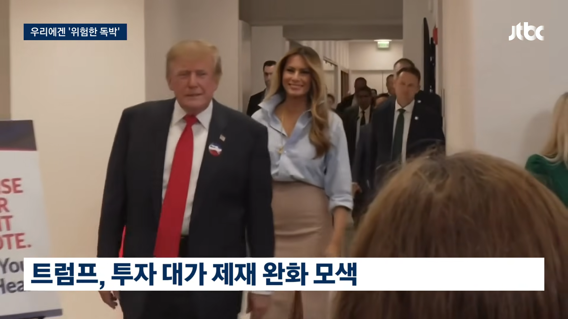 알래스카 LNG 사업 "한국은 위험 독박 쓰는 격"…'러시아 손 벌린 사업' 폭로 · 3번째 이미지