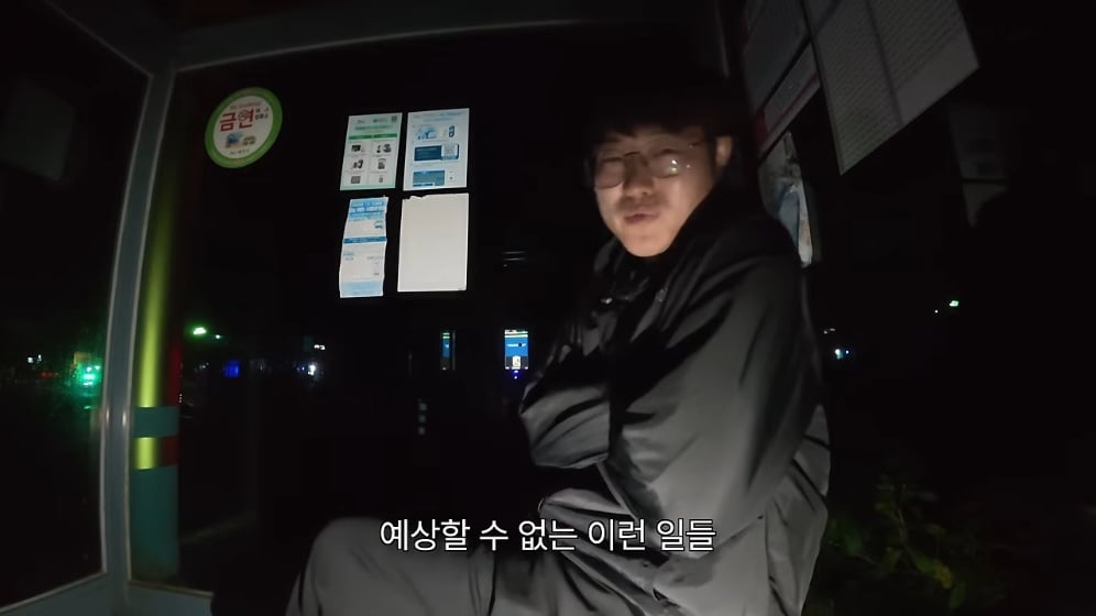 🏝️ 스압) 제주도를 걸어서 횡단하다가 숙소를 못 찾으면 일어나는 일 🚶 · 57번째 이미지