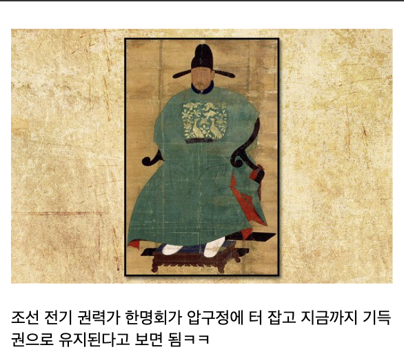 영국 기득권 가문 체감 · 4번째 이미지