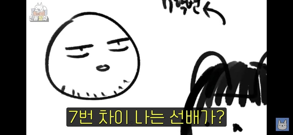 한 웹툰 작가가 대학을 오래 다니게 된 이유 · 8번째 이미지