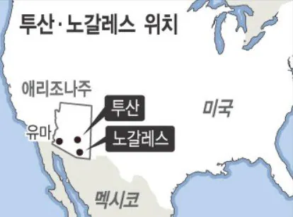 미국에서 유일하게 옳게 된 도로