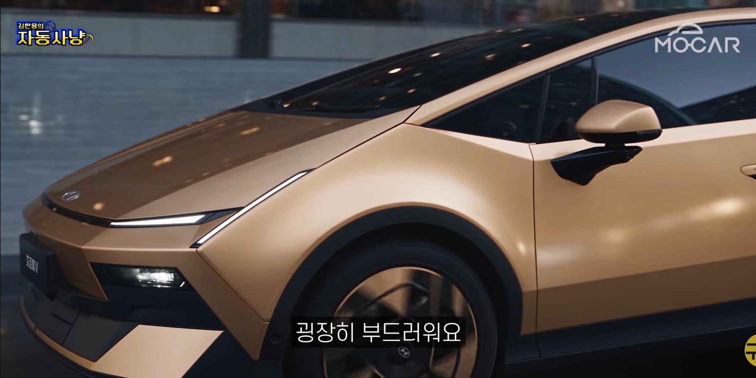 현대가 아이오닉V를 국내에서 판매하지 못하는 이유 · 11번째 이미지