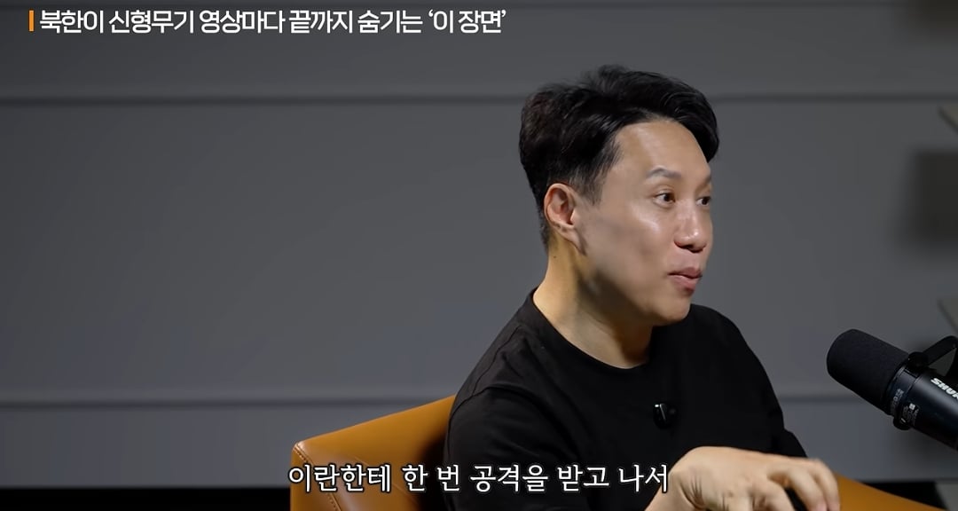 사우디: 우리는 사거리 500km 되는거 필요한데 천무사면돼요? · 13번째 이미지