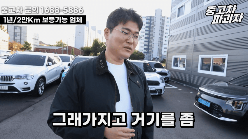 중고차 딜러가 말하는 현기 전기차의 단점 · 17번째 이미지