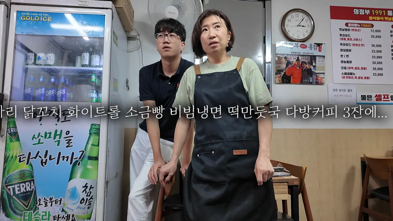 여기 먹을거 천국이에요..🥹 초대형 의정부 제일시장 털기🔥 김밥 떡볶이 비빔밥 통닭 냉면 27-11 screenshot.png 시장에서 간단하게 점심 먹방한 쯔양 근황 ㄷㄷㄷ