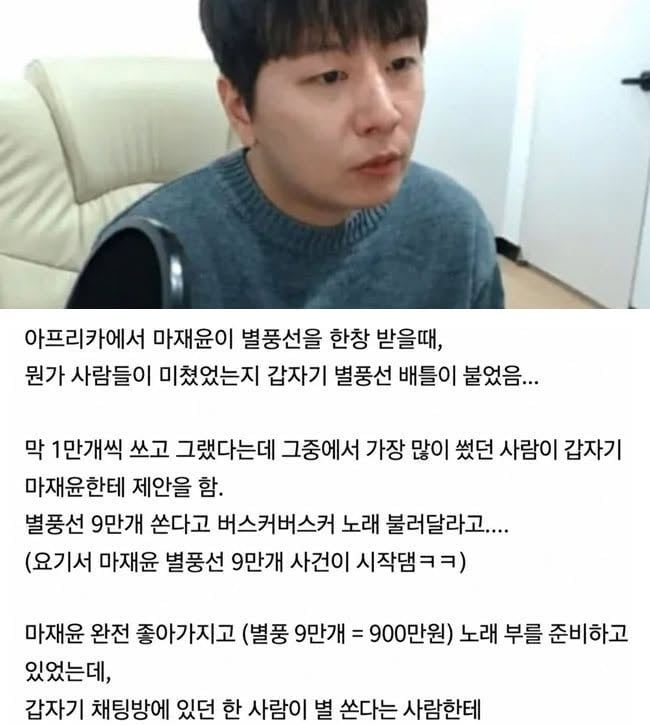 눈 앞에서 900만원 날린 사람 · 1번째 이미지