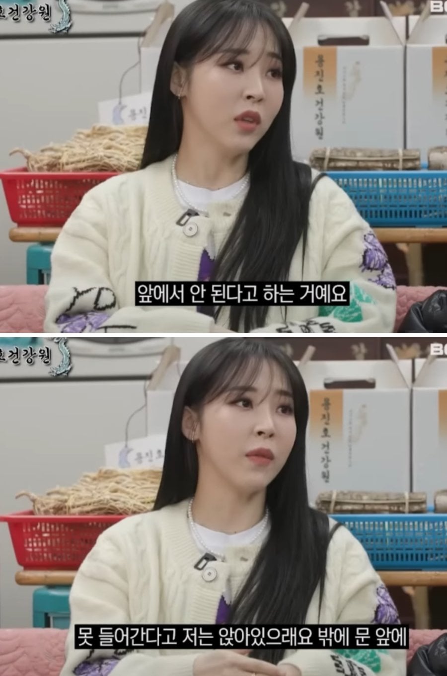 일본이 문신을 얼마나 싫어하는지 알 수 있는 썰 · 5번째 이미지