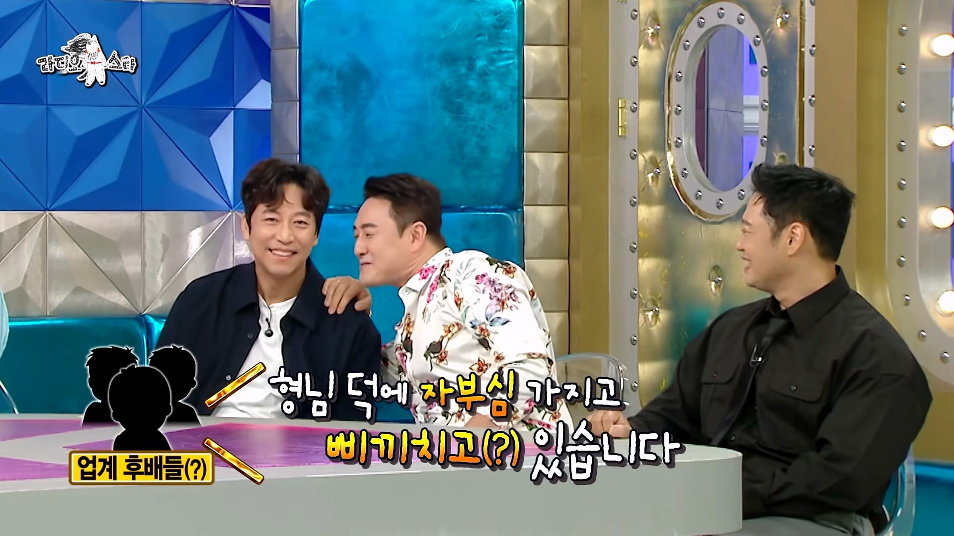진짜 삐끼 출신이라는 개그맨 김원효 · 26번째 이미지