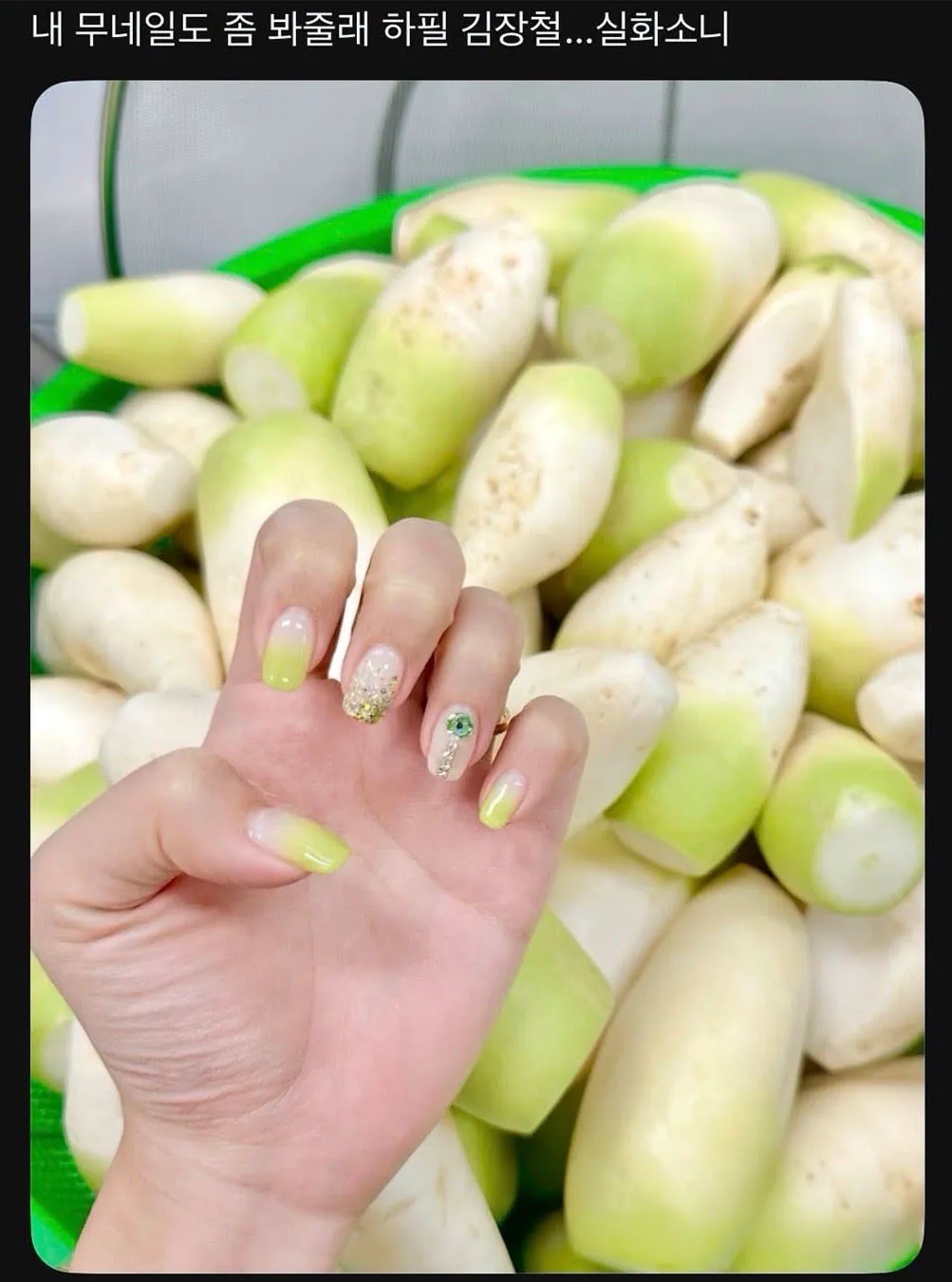 망한 네일 대회ㅋㅋㅋㅋ