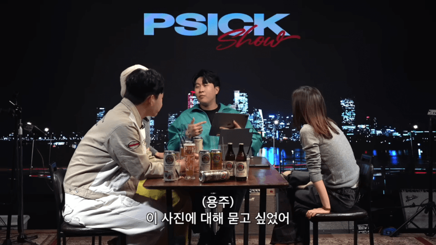 전종서 인스타 미공개 셀카에 대한 해명 · 3번째 이미지