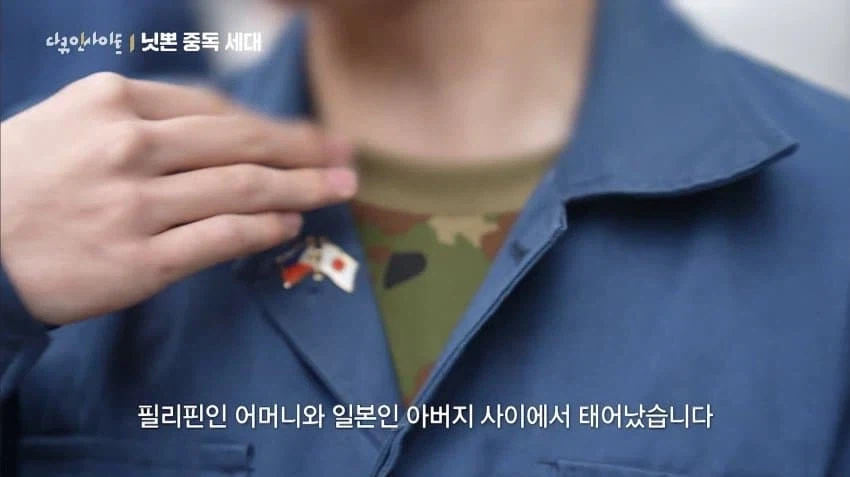 길거리를 활보하는 넷우익들 · 3번째 이미지