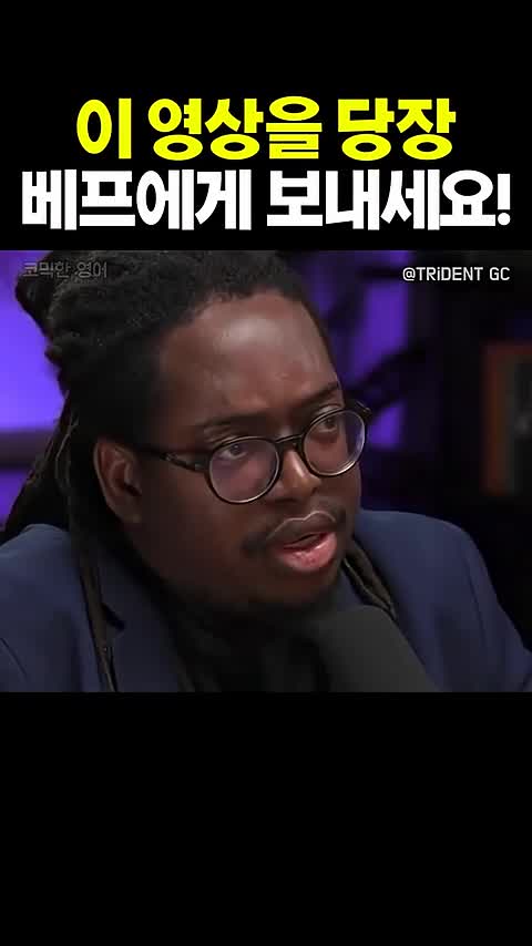 👉 만약 너가 나를 웃긴다면