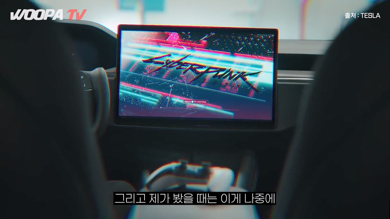 운전자 없는 완전 자율주행 택시, 테슬라 사이버캡 사용 후기 ㄷㄷㄷ · 80번째 이미지