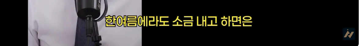 캡처_2026_10_19_01_56_43_594.png 신안 염전주를 노동청에 고발한 사람 ㄷㄷㄷㄷ