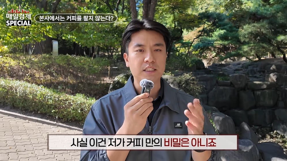 ☕️ 초스압) 미국에서는 불가능한 저가커피 프랜차이즈가 한국에서는 가능한 이유 · 17번째 이미지